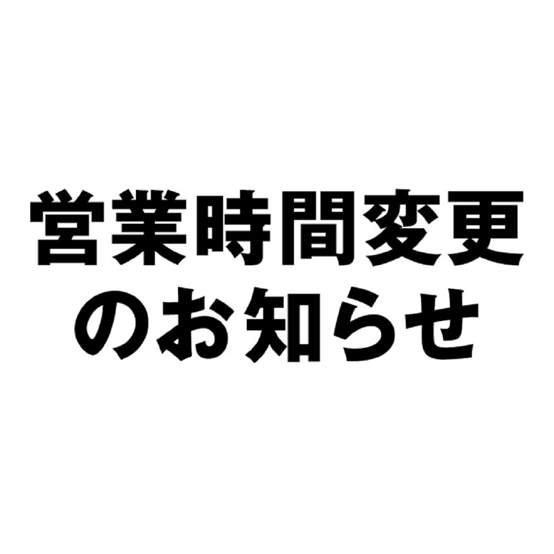 【ららぽーと名古屋みなとアクルス】出張販売再開です。