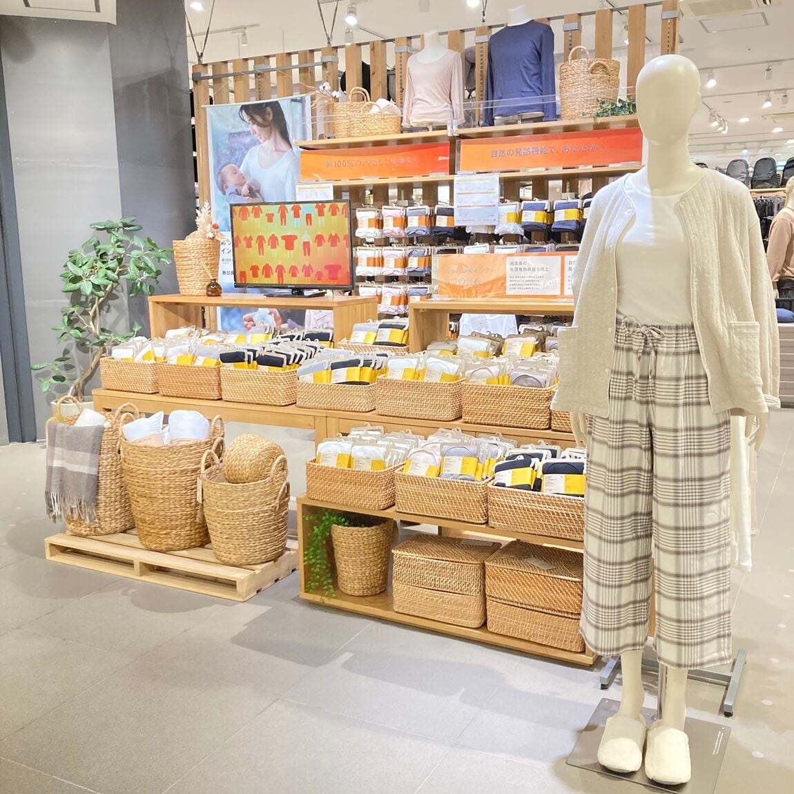 ららぽーと名古屋みなとアクルス