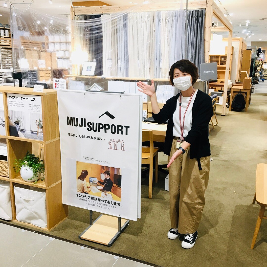 ららぽーと名古屋みなとアクルス 無料でお部屋に関するご相談承っています インテリア相談 無印良品