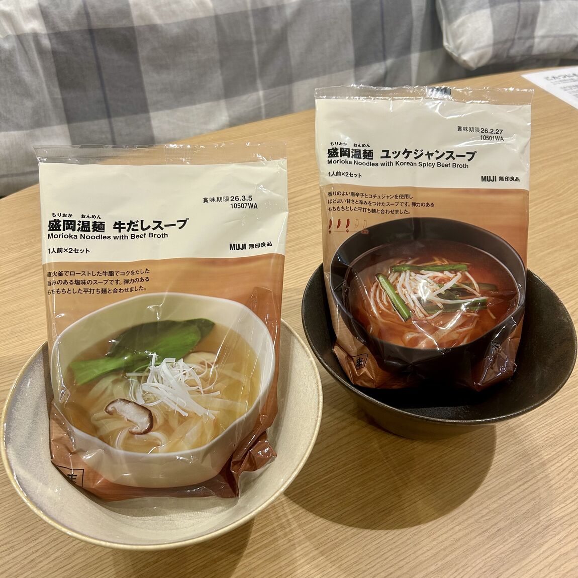 ららぽーと名古屋みなとアクルス