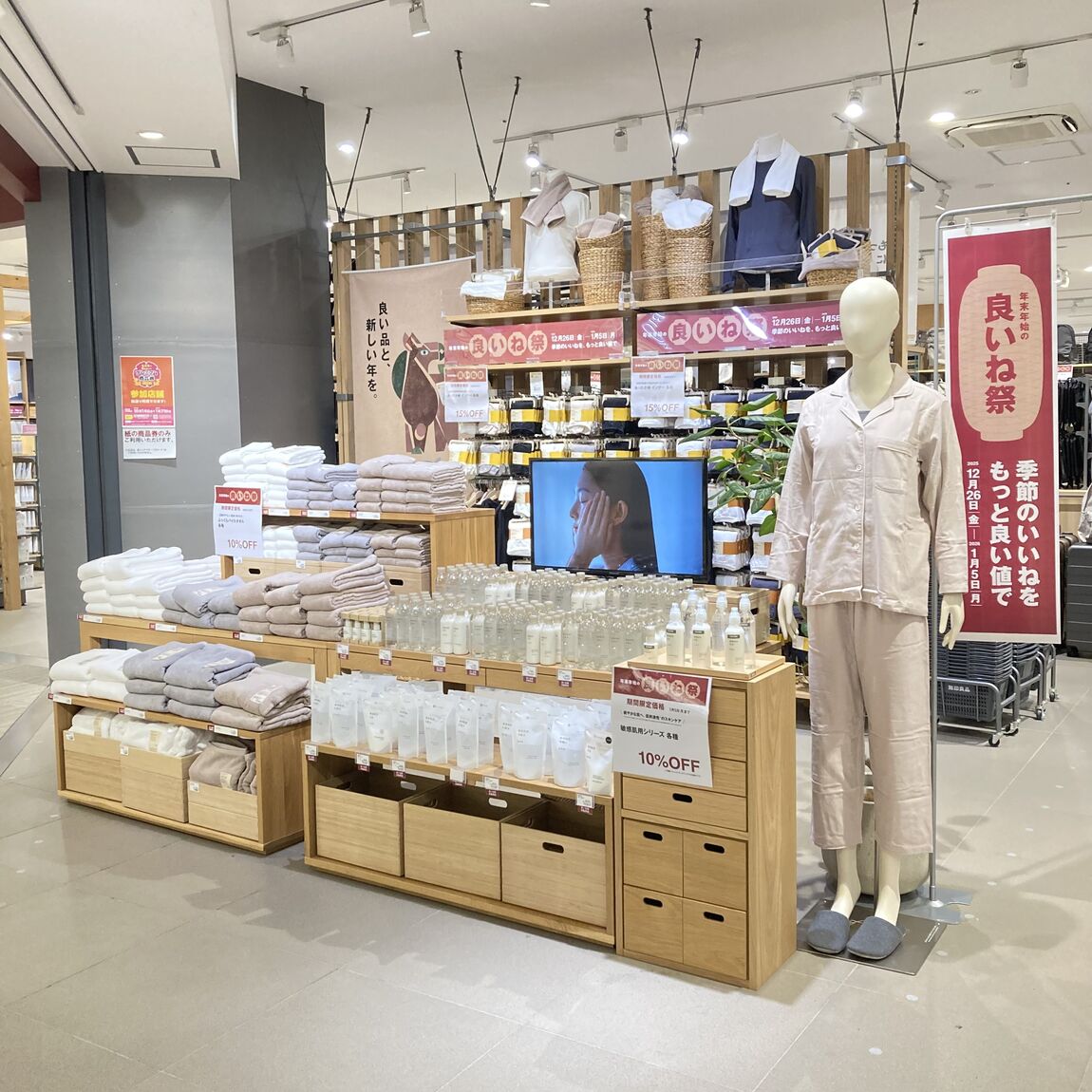 ららぽーと名古屋みなとアクルス