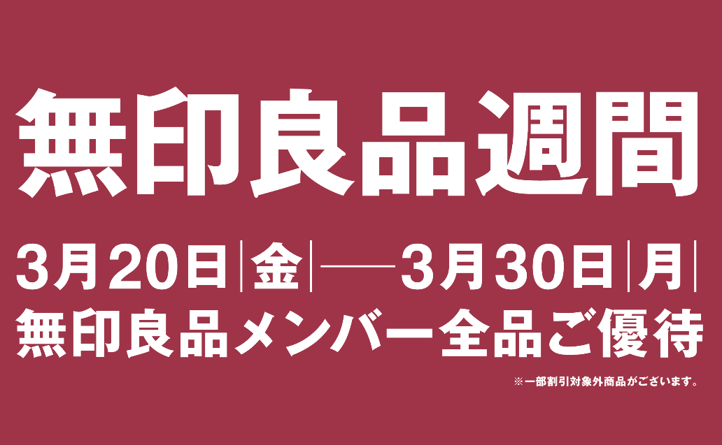 ららぽーと名古屋みなとアクルス