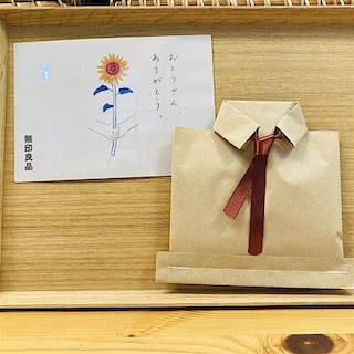 【ららぽーと名古屋みなとアクルス】お父さん、いつもありがとう