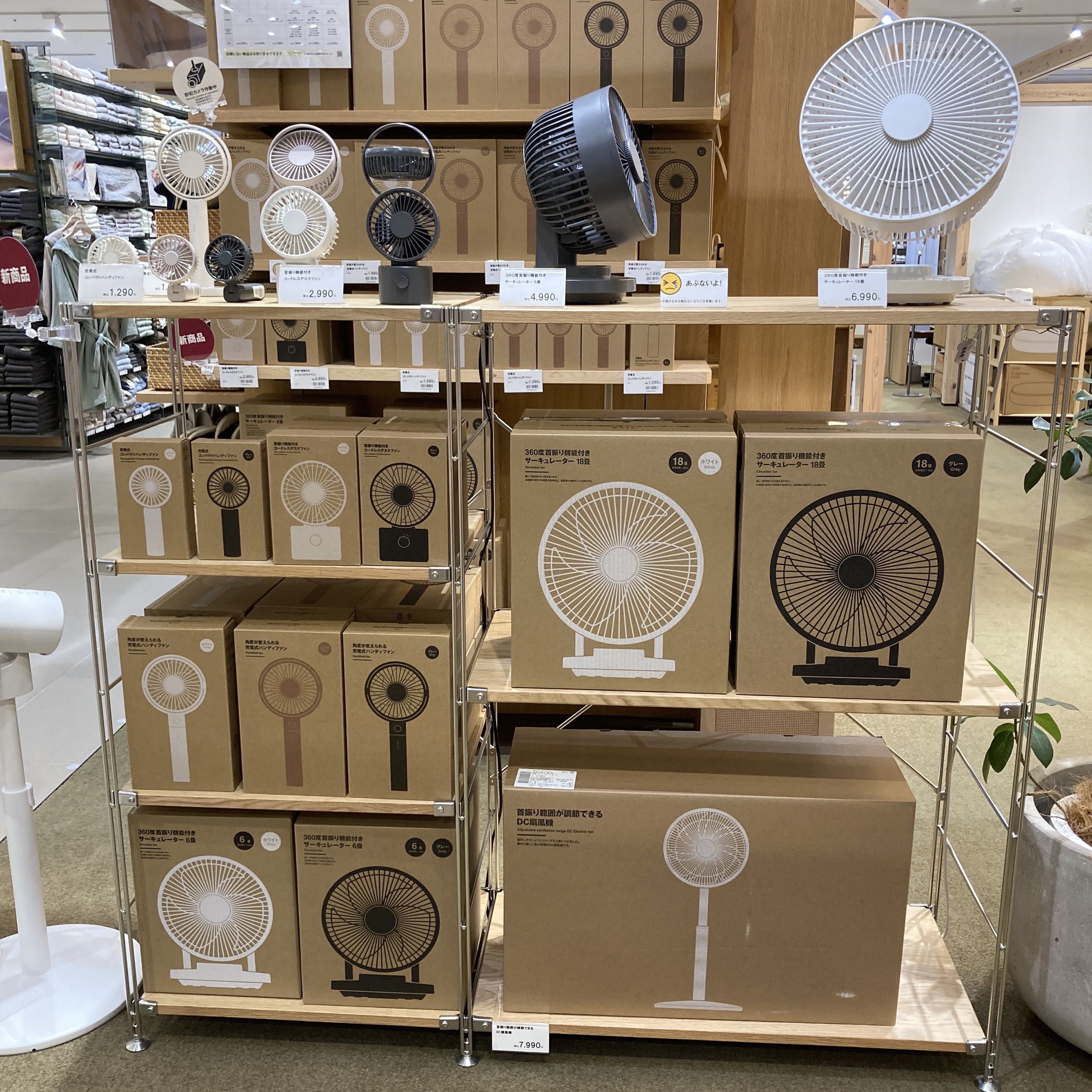 ららぽーと名古屋みなとアクルス