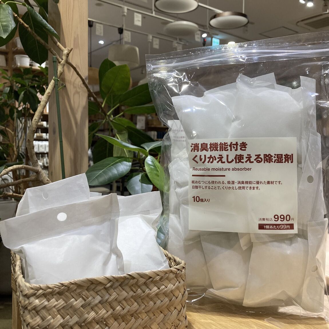 ららぽーと名古屋みなとアクルス