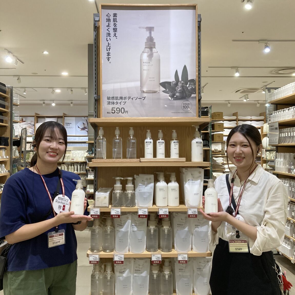 ららぽーと名古屋みなとアクルス