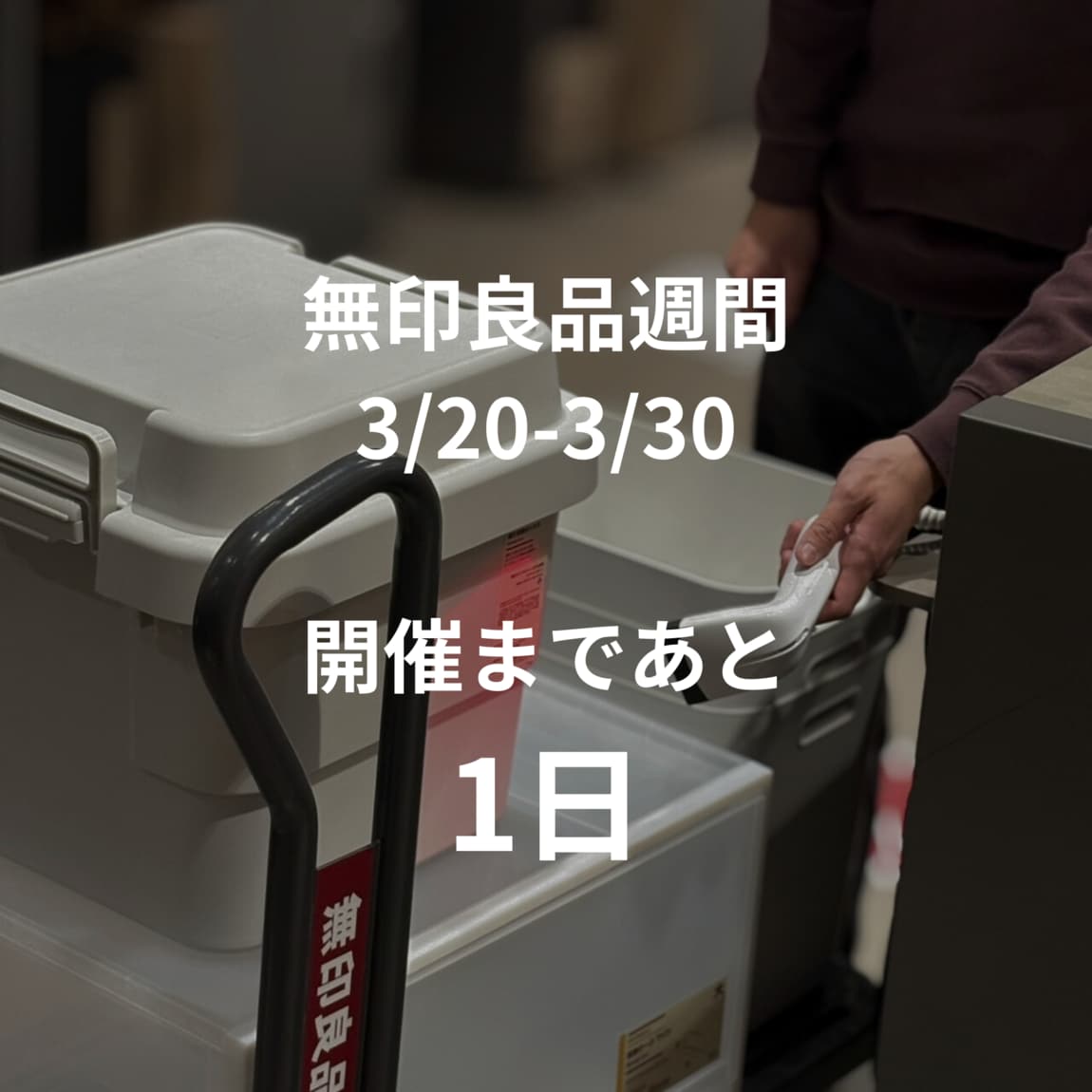 ららぽーと名古屋みなとアクルス