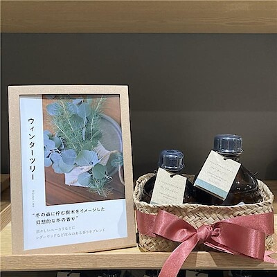 【ららぽーと名古屋みなとアクルス】香りのお試し会のお知らせ