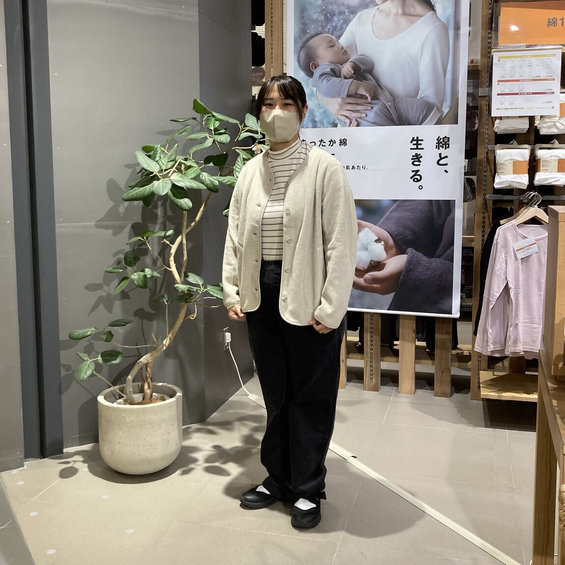 ららぽーと名古屋みなとアクルス