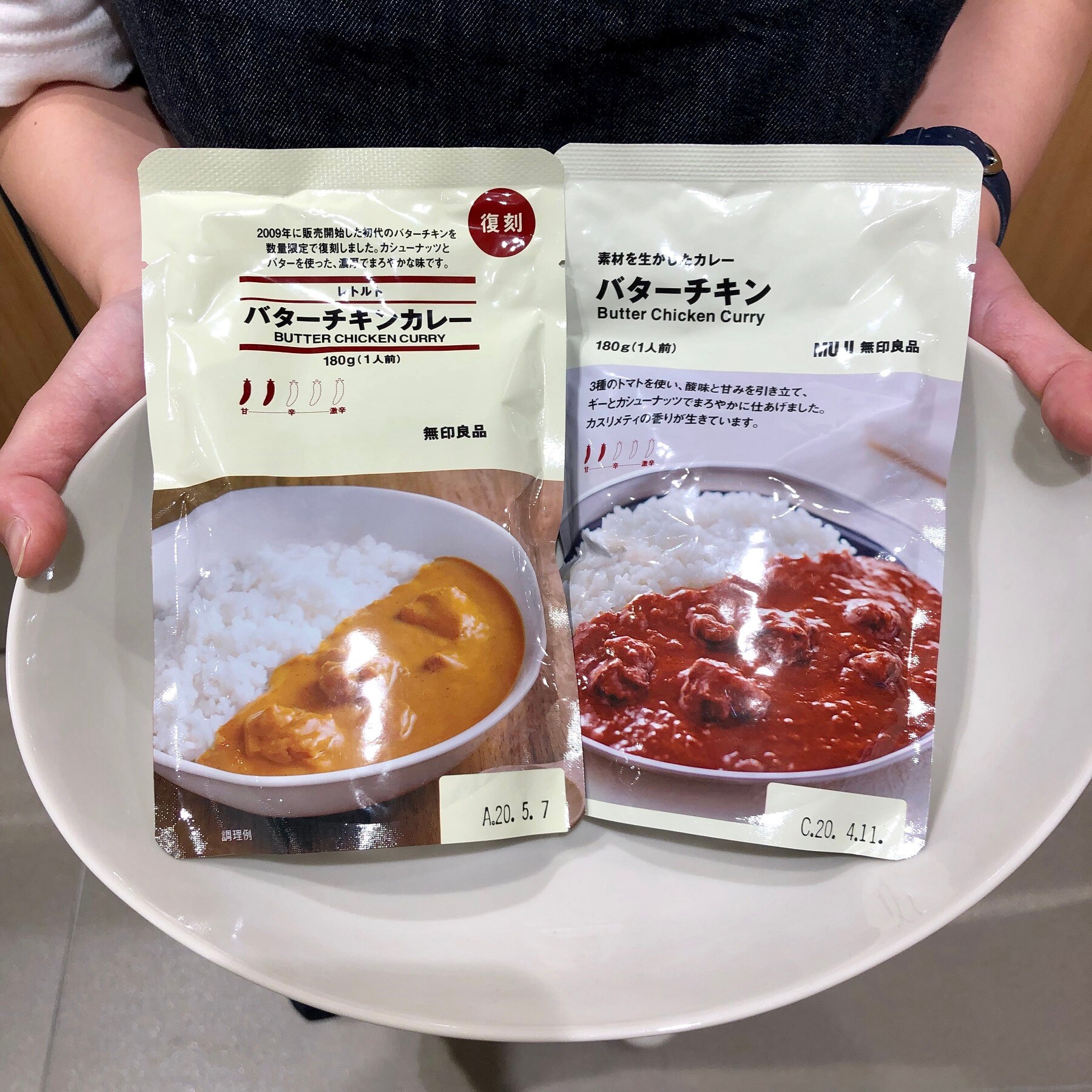キービジュアル画像：明日７月１４日（日）の試食