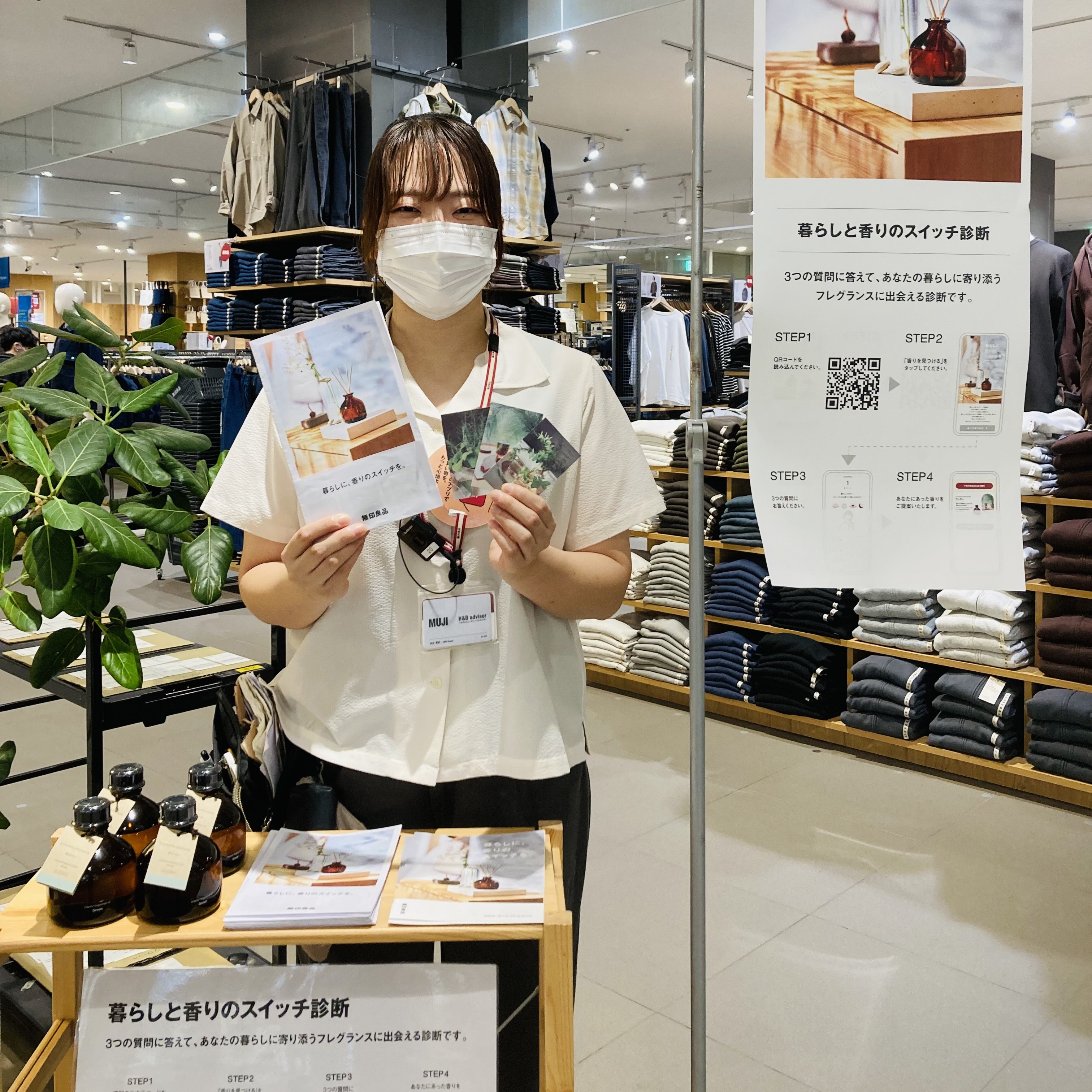 ららぽーと名古屋みなとアクルス