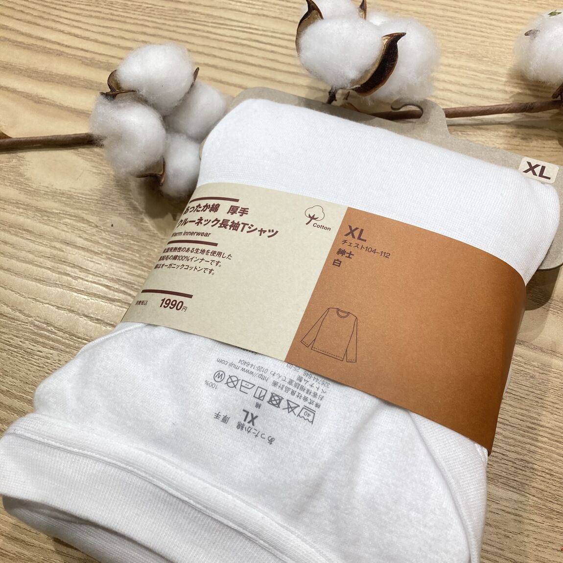 ららぽーと名古屋みなとアクルス