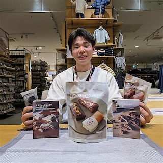 【無印良品ららぽーと名古屋みなとアクルス】新商品のご紹介