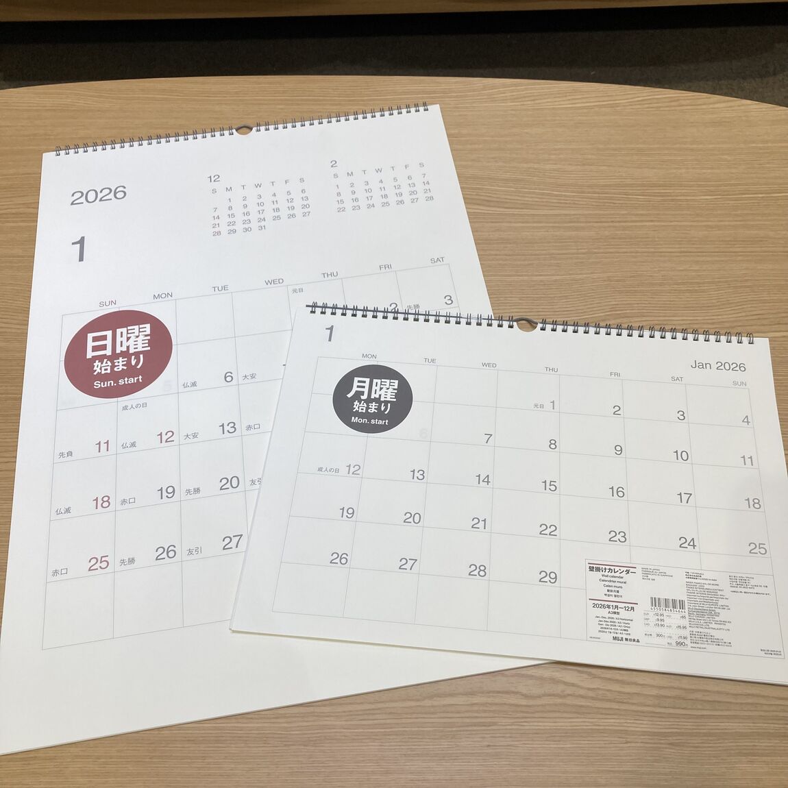 ららぽーと名古屋みなとアクル