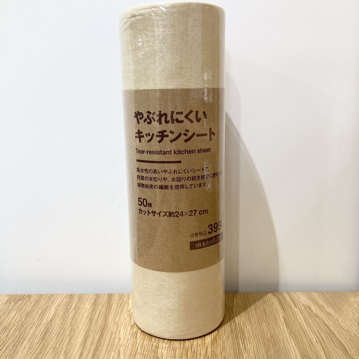 ららぽーと名古屋みなとアクルス