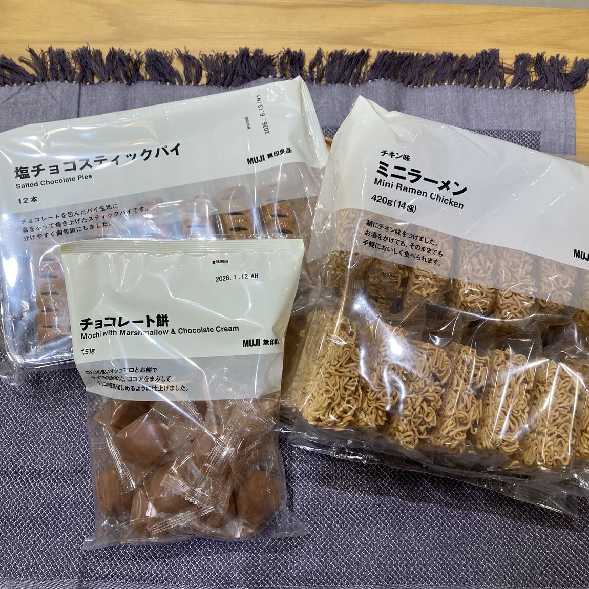 ららぽーと名古屋みなとアクルス