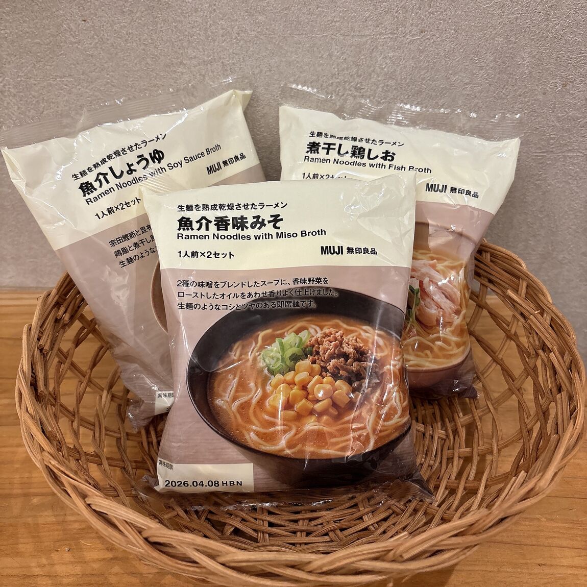 ららぽーと名古屋みなとアクルス