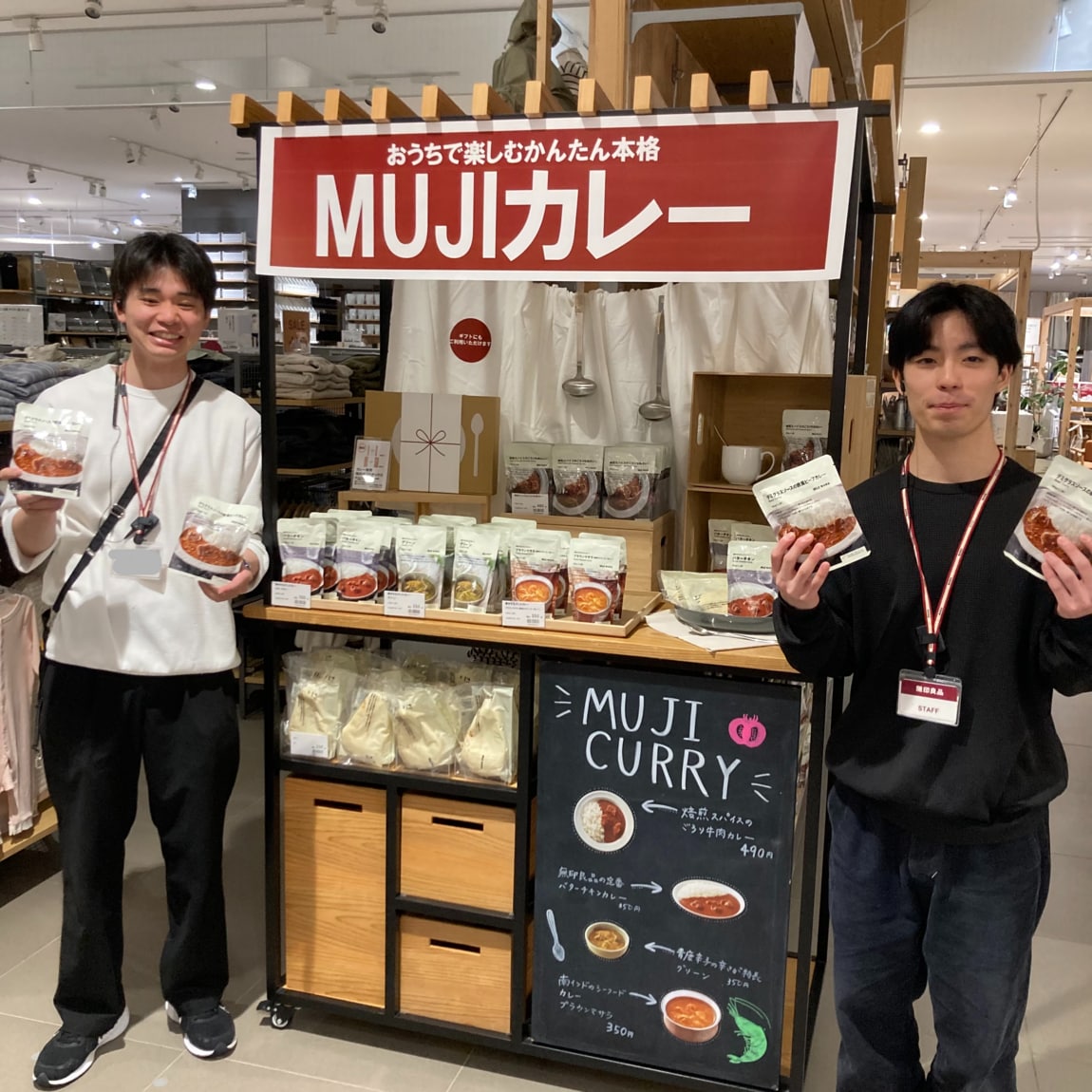 ららぽーと名古屋みなとアクルス