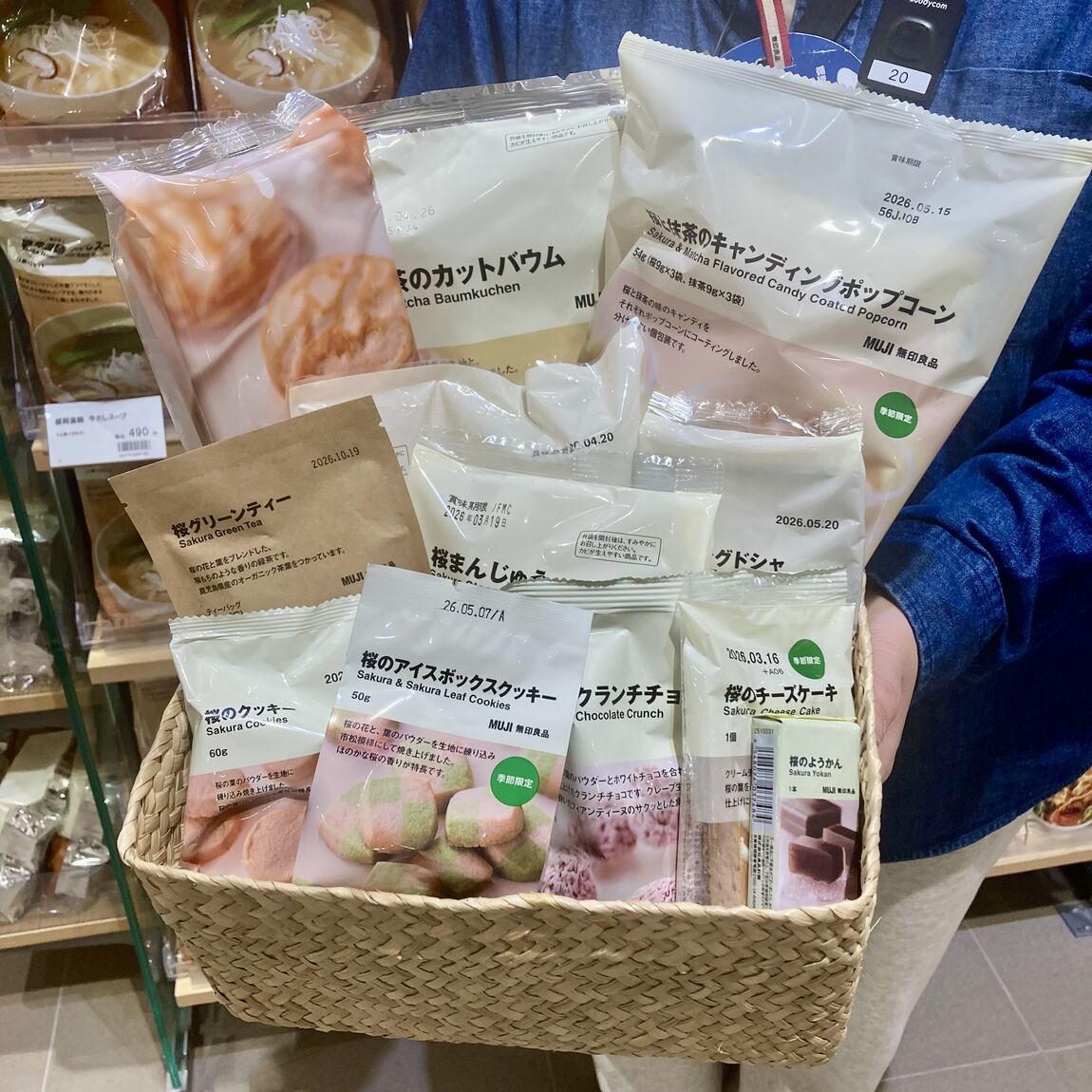 ららぽーと名古屋みなとアクルス