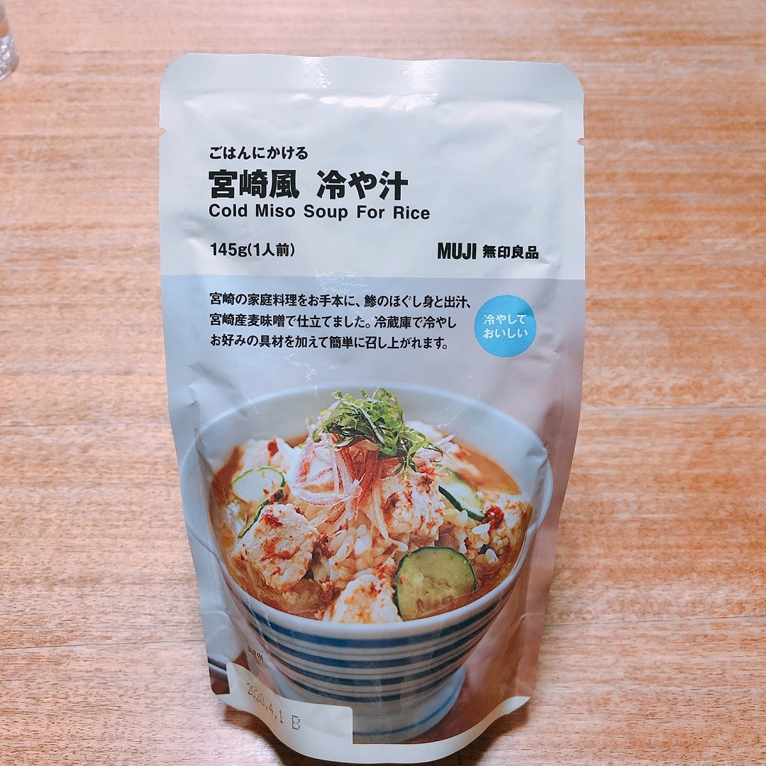 キービジュアル画像：ごはんにかける　宮崎風　冷や汁