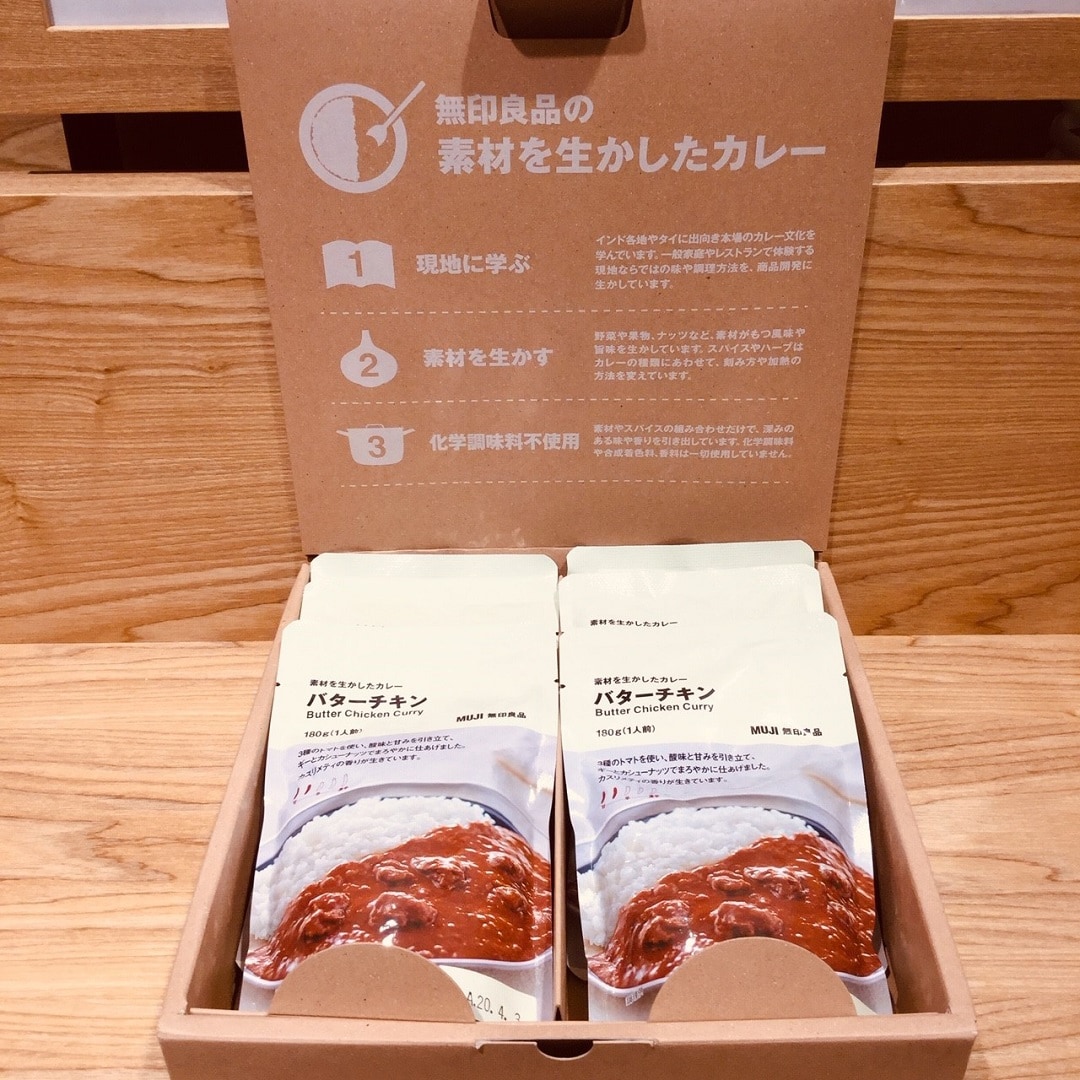 キービジュアル画像：カレー専用ギフトBOX