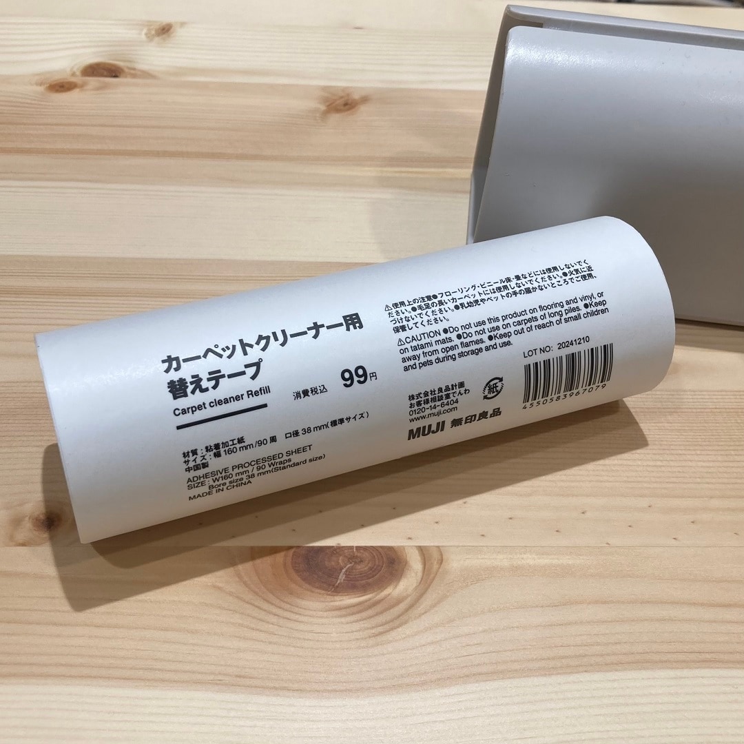 カーペットクリーナー①