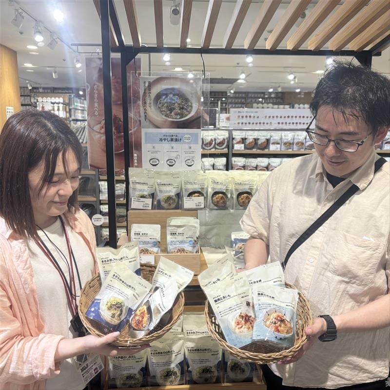 冷やし茶漬け　キービジュアル