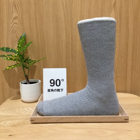 靴下