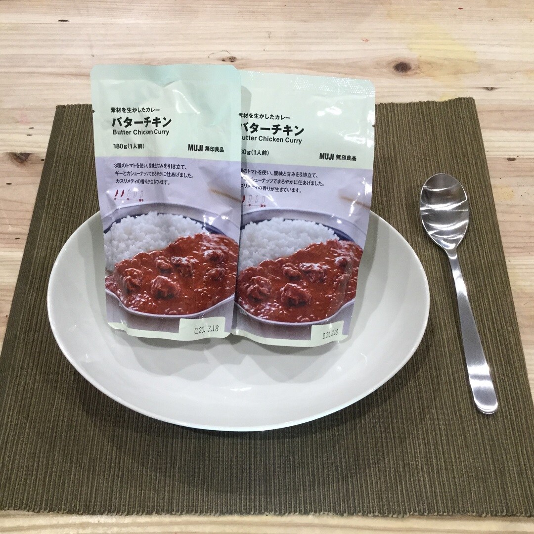 キービジュアル画像：バターチキンカレー