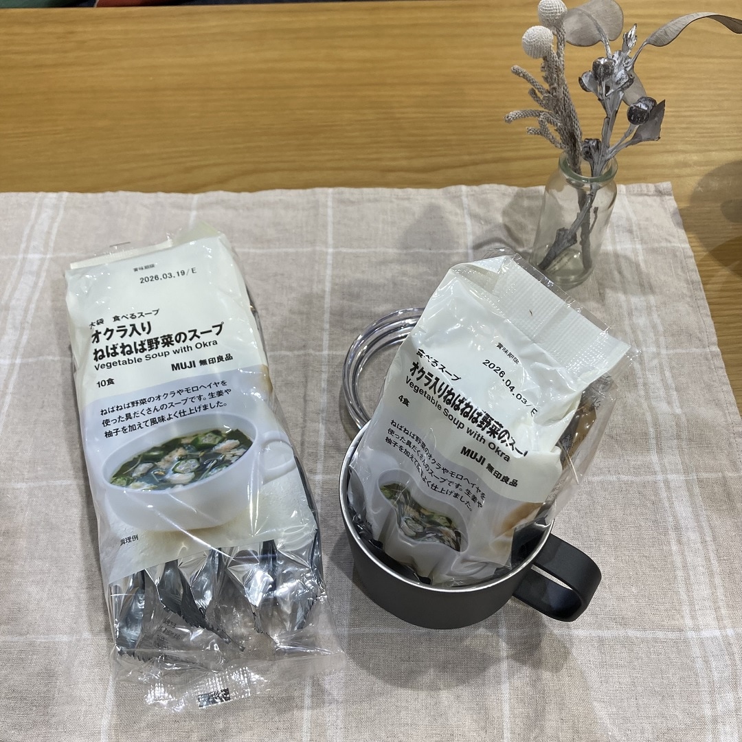 オクラスープ