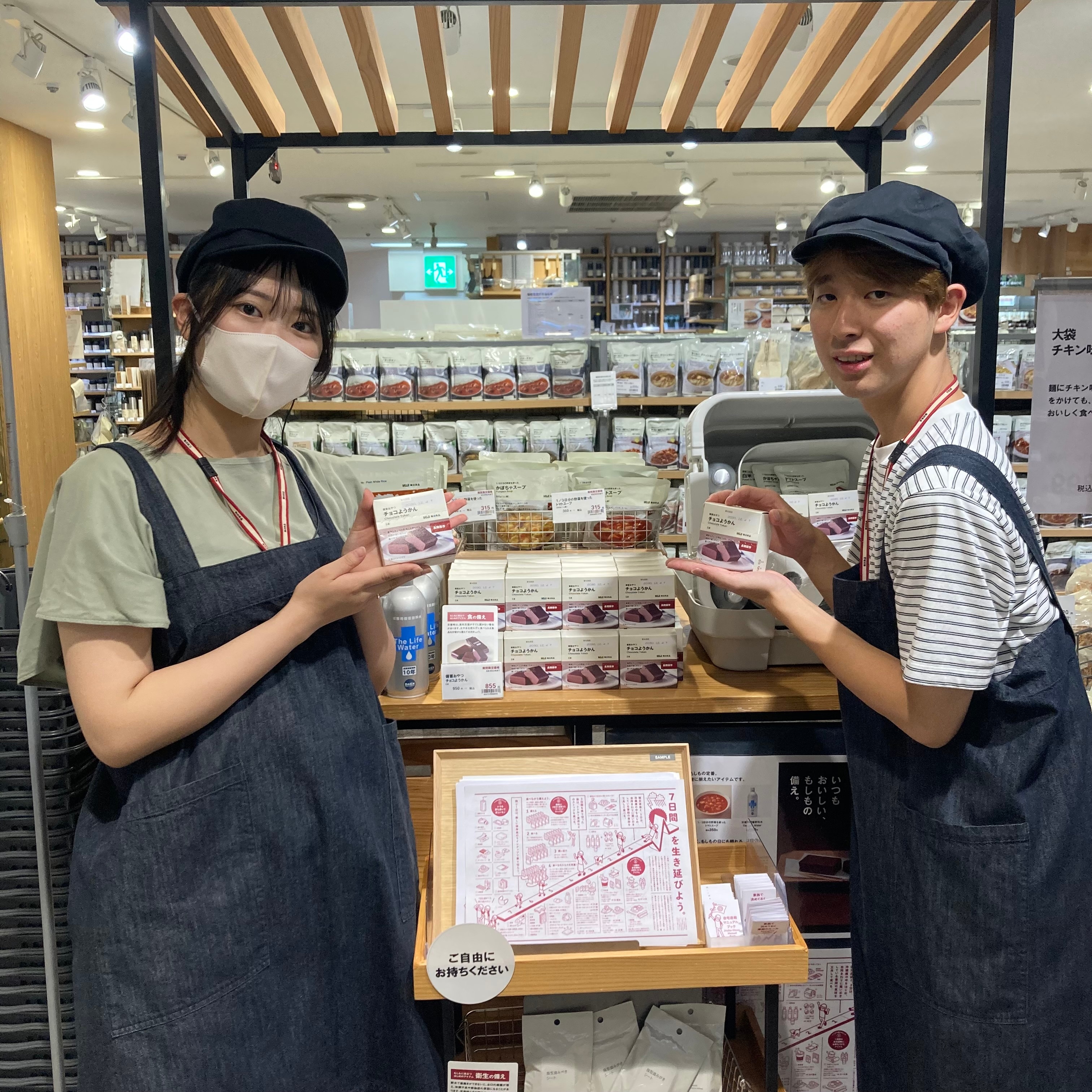 チョコようかん画像①