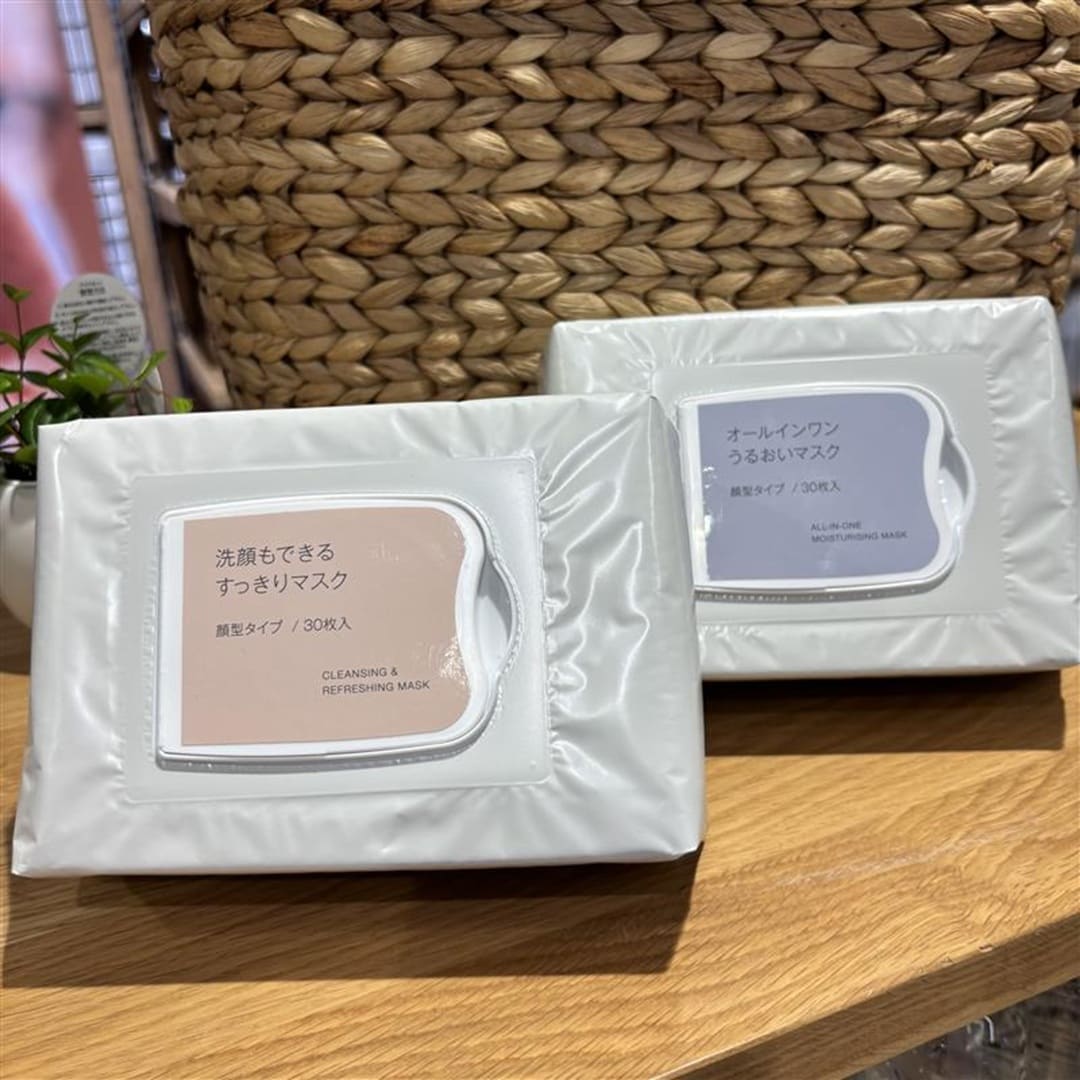 おたより　シートマスク　トップ