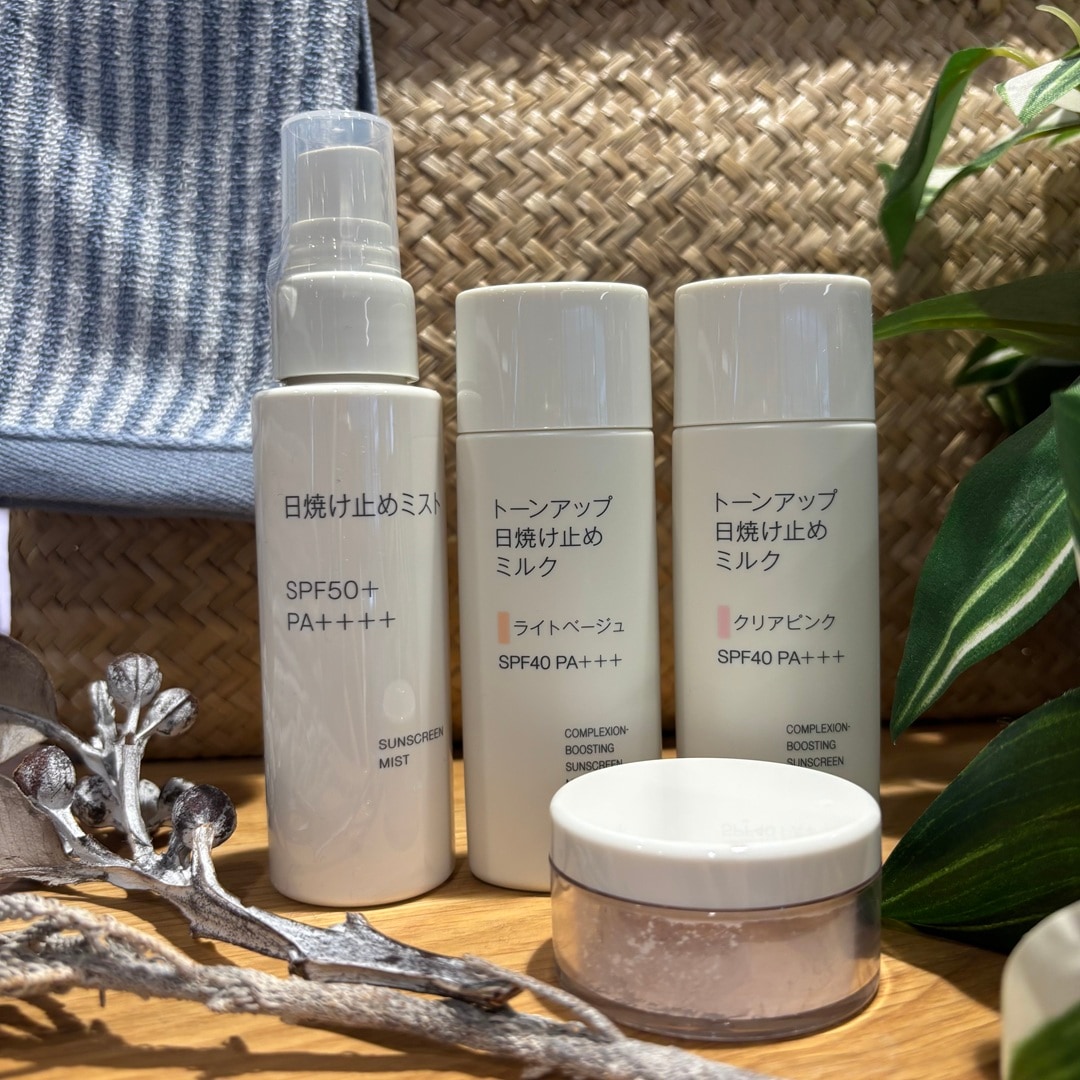 おたより　日焼け止め　トップ