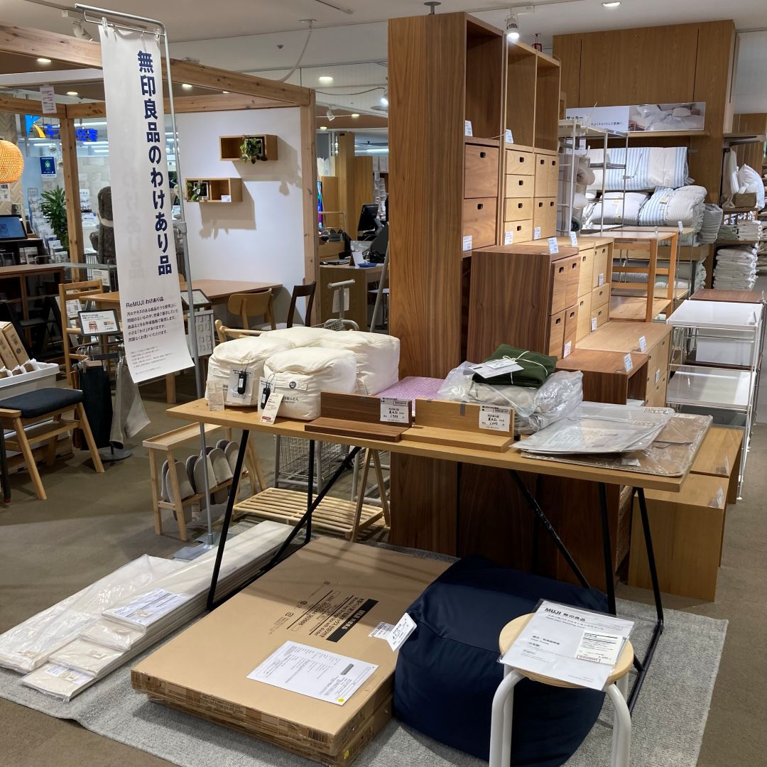 わけあり品