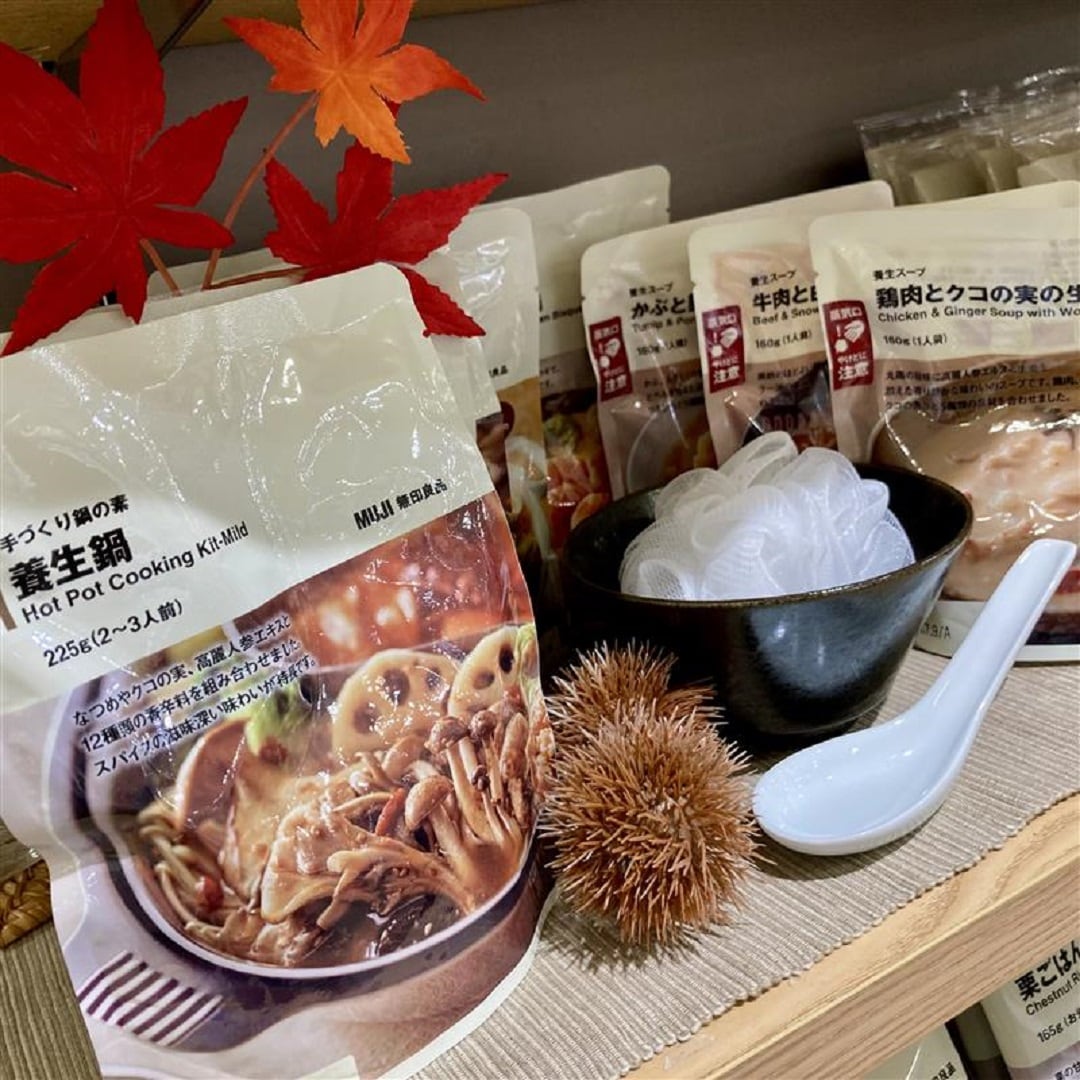 手づくり鍋の素・養生スープ