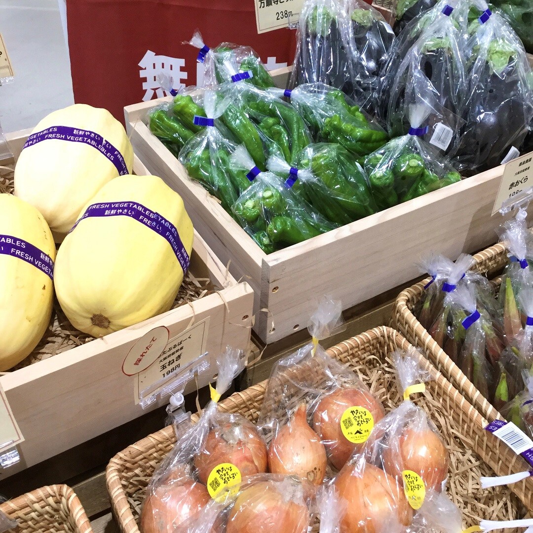 野菜トップ