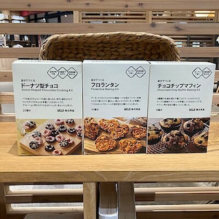 【オアシスタウンキセラ川西】つくる時間も楽しいバレンタイン