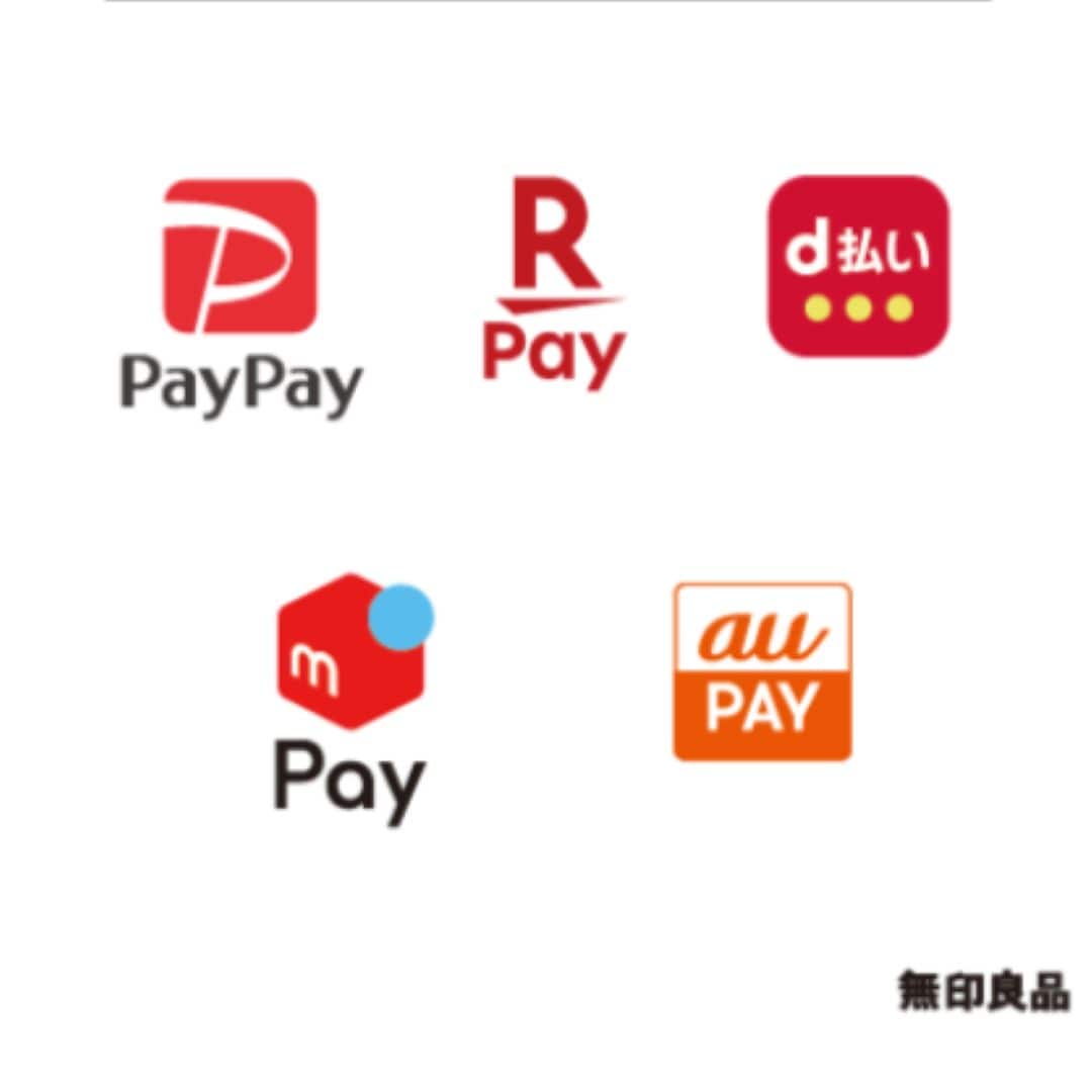 コード決済　種類