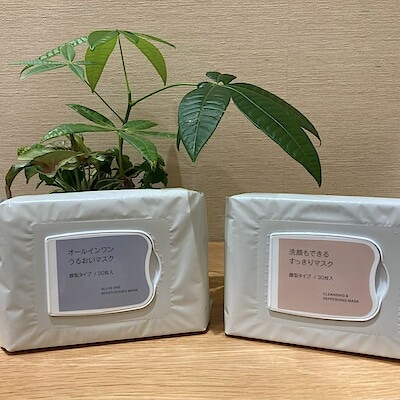 【オアシスタウンキセラ川西】|NEW|朝と夜のケアにおすすめシートマスク