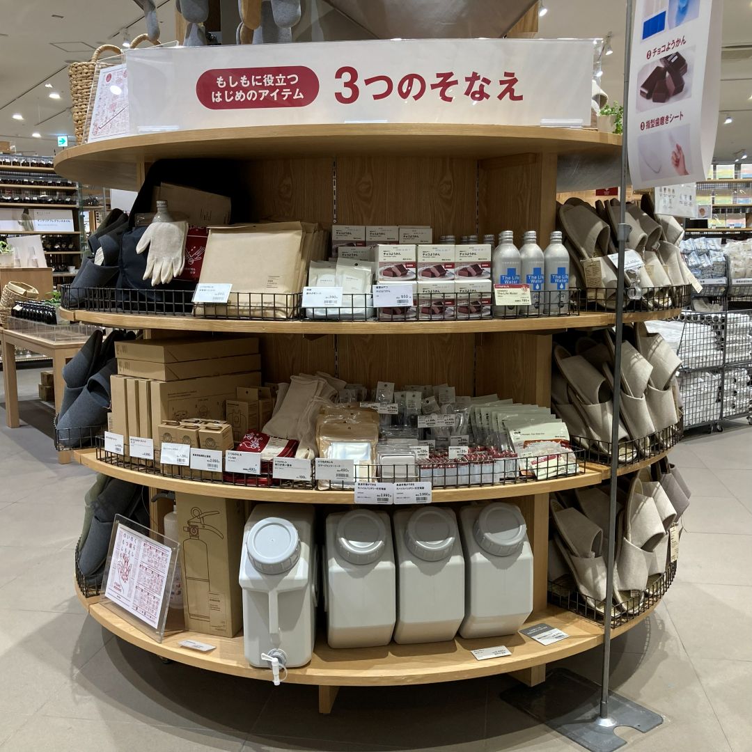 売場