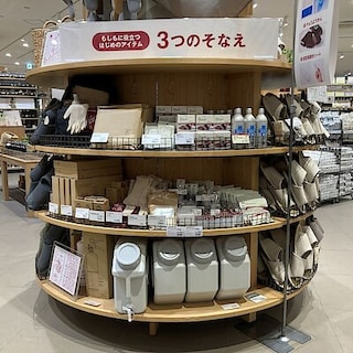 【オアシスタウンキセラ川西】もしもに備える３つのアイテム
