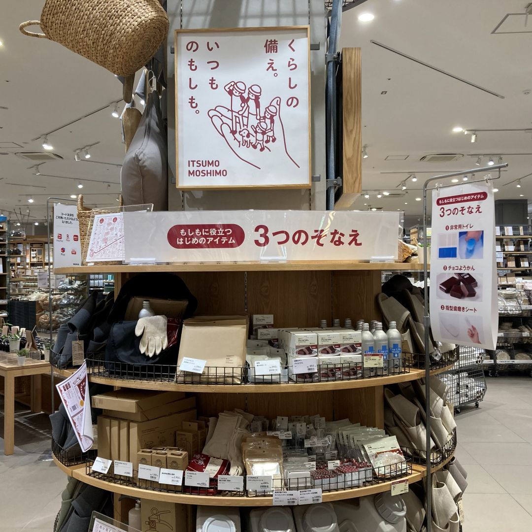 ちょこようかん