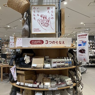 チョコようかんの試食会のお知らせ