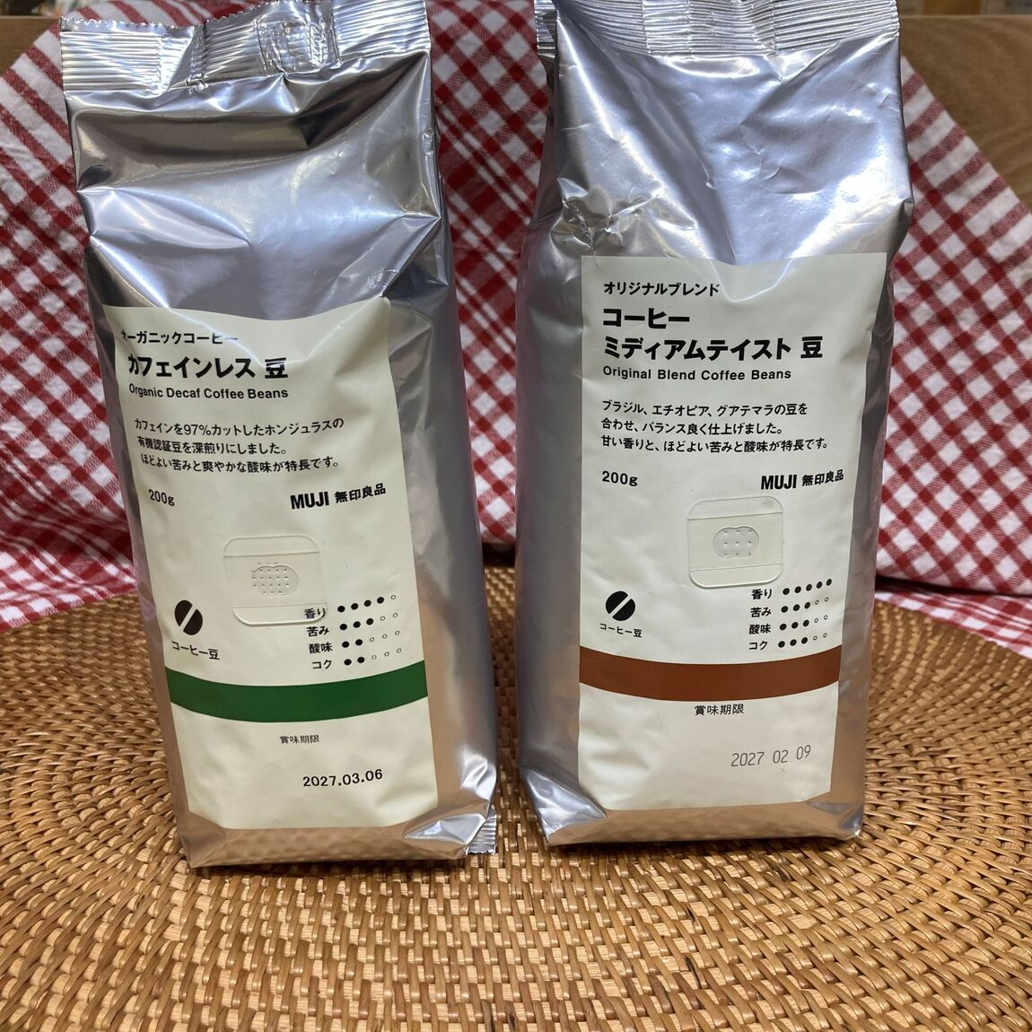 コーヒー試飲会