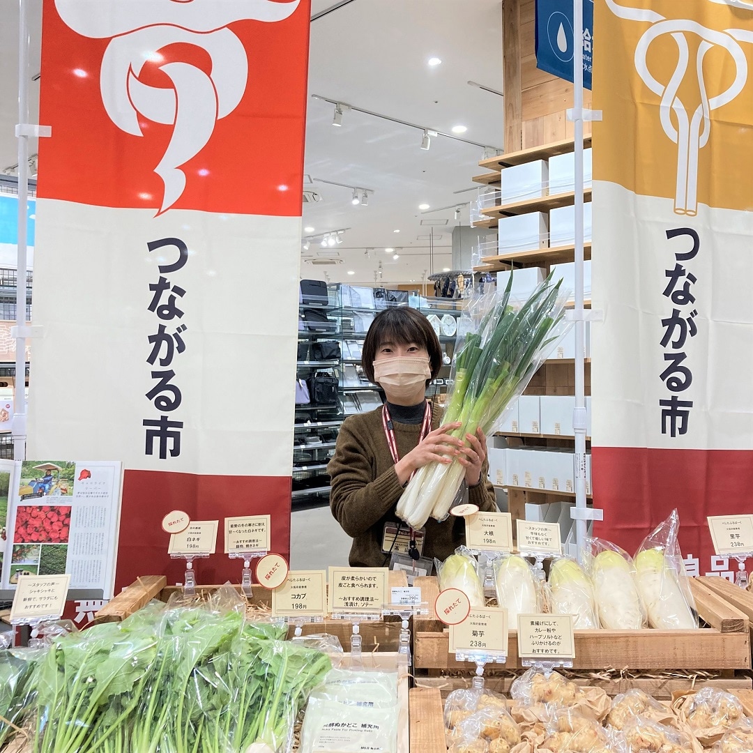 白ネギとスタッフの写真