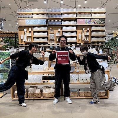 【オアシスタウンキセラ川西】無印良品週間は、明日までです！