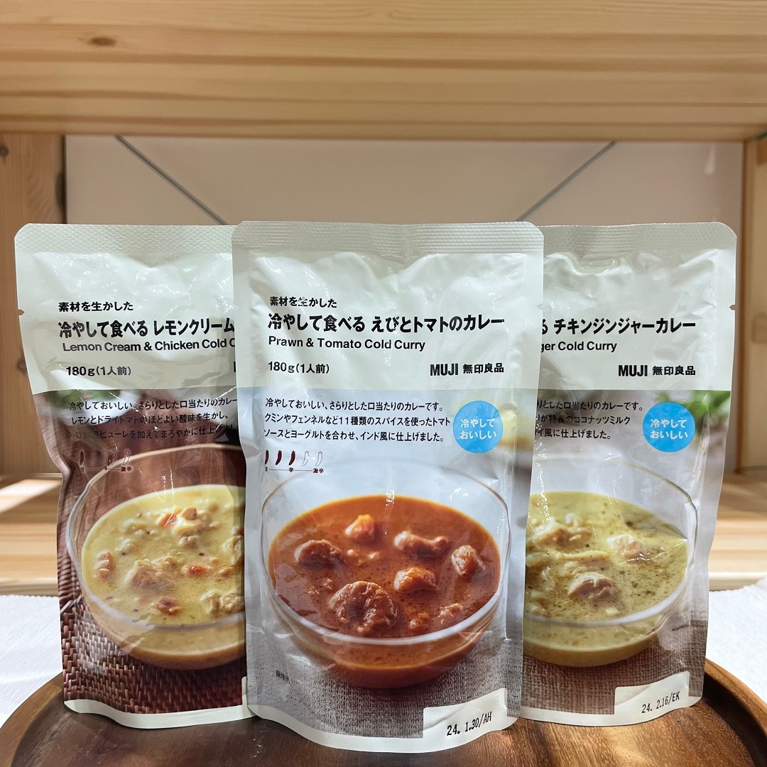 サムネ　カレー