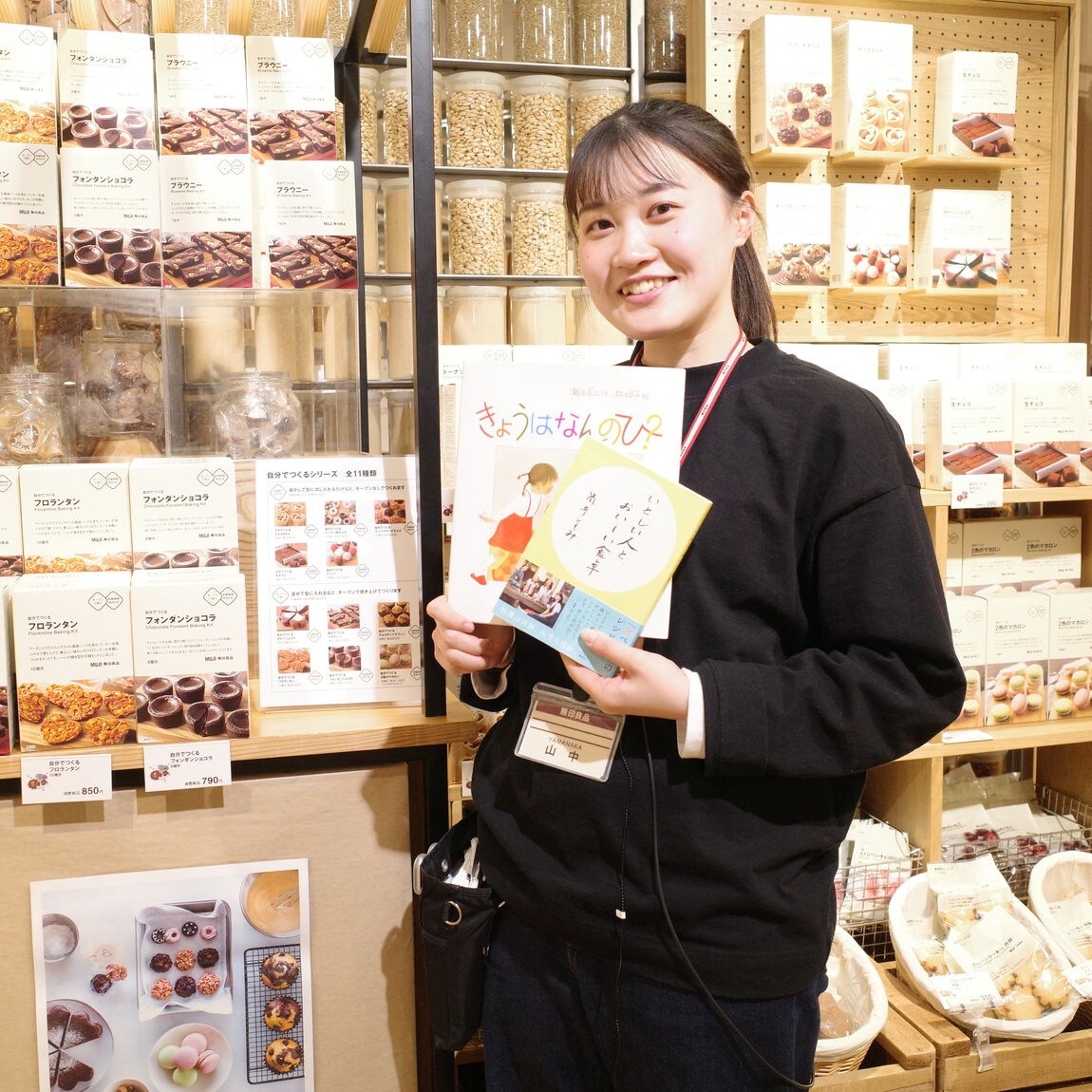 【錦糸町パルコ】BOOKSMONDAY