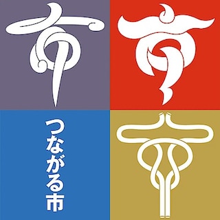 【錦糸町パルコ】1/17(土)～1/18(日) つながる市開催のご案内