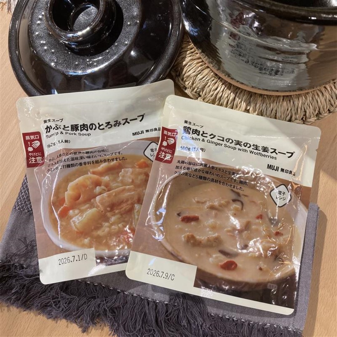 試食養生スープ